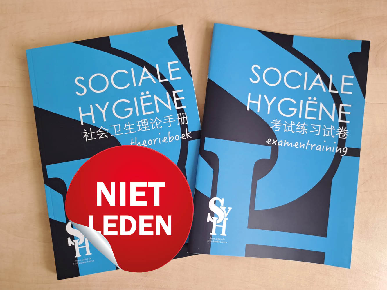 Bundel: Sociale Hygiëne theorieboek & examentraining Chinees - Niet-lid