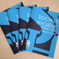Sociale Hygiëne examentrainingen Chinees - Lid
