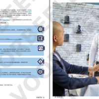 Bundel: Sociale Hygiëne theorieboek & examentraining Chinees - Lid - Afbeelding 2